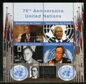 United Nations 75th Anniversary