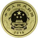50 Yuan (Year of the Horse - colored)