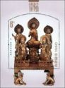 Sheet Gilt-Bronze Buddha Figures