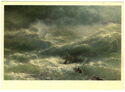 Ivan Aivazovsky. The wave. 1889