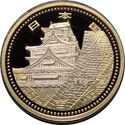 500 Yen (熊本 Kumamoto)