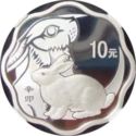 10 Yuan (Year of the Rabbit)
