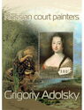 Art Russian court painters Grigoriy Adolsky
