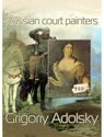 Art Russian court painters Grigoriy Adolsky