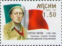Sultan Papba (1898-1980), partisan, member of Resistance