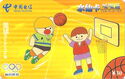 Basketball Cartoon - Puzzle 1/4