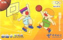 Basketball Cartoon - Puzzle 4/4