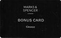M&S Bonus Card