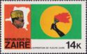 Zairean Flag (Hand with torch)