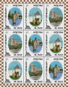 World Chess Championships (Gold overprint)