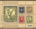 90th Anniversary of Ukrainian People Republic stamps