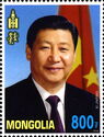 Xi Jinping (born 1953), President of the PRC