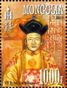 Bogd Khan (1869-1924)