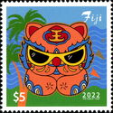 Year of the Tiger 2022