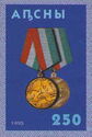 Medal for bravery
