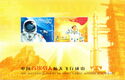 Launch of First Manned Chinese Spacecraft