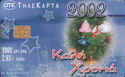 Calendar 2002, X1361