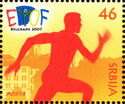 9th European Olympic Youth Festival (EYOF) - Belgrade 2007