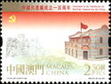 Communist Party of China, Centenary