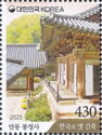 Buddhist Mountain Monasteries of Korea