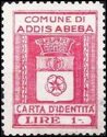Carta d'Identità - Coat of arms of Addis Ababa