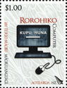 Maori Language - Rorohiko (Computer)