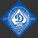 Dynamo Sports Society Federation, Centenary