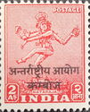 Nataraja - Cambodia Overprint