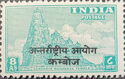Kandarya Mahadeva Temple - Cambodia Overprint