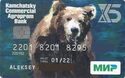 Kamchatcomagroprombank MIR. Bear.