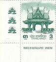 Thai Sala (2019 Printing New Perforation)