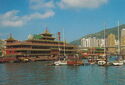 Hong Kong. Floating Restaurant of Aberdeen