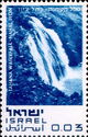 Tahana Waterfall, near Metulla