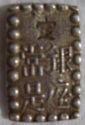 1 Shu (一朱 - Isshu Gin - One Shu Silver)