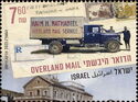 Overland Mail Services