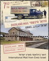 Overland Mail Services