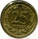 25 Kopecks