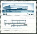 Elias Sourasky Library, Tel Aviv University