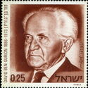 David Ben Gurion (1886-1973)