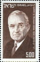 Harry S. Truman (1884-1972)