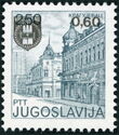 Kragujevac - overprint