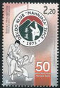 Mahnjača Žepče Judo Club, 50 Years