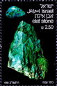 Eilat Stone