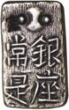 1 Shu (一朱 - Isshu Gin - One Shu Silver)