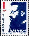 Theodor Zeev Herzl (1860-1904)
