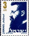 Theodor Zeev Herzl (1860-1904)