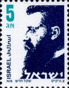 Theodor Zeev Herzl (1860-1904)