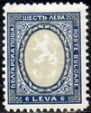 Lion of Bulgaria