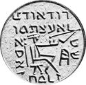 Tiridates III, 298-330 CE Drachma