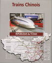 Trains Chinese High Speed